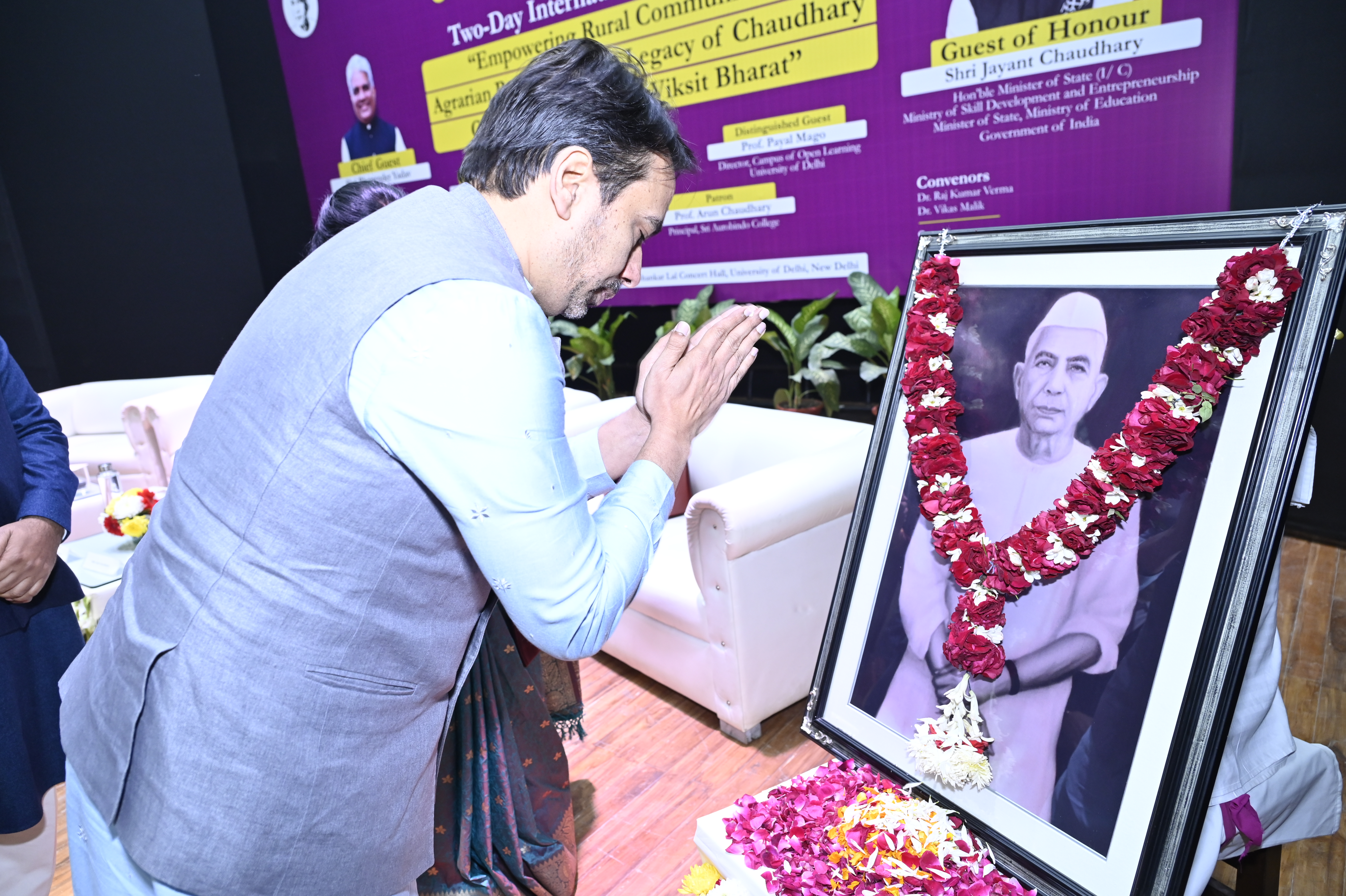 International Conference 